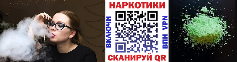 Где можно купить наркотики Горячеводский Каннабис Кокаин НБОМе ГАШИШ