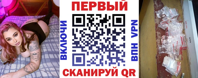 АМФЕТАМИН 97%  даркнет сайт  Горячеводский 