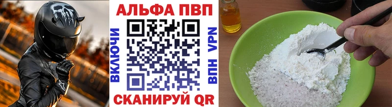 Alpha-PVP кристаллы  Горячеводский 