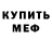 Метадон белоснежный Agnija