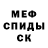 Метадон methadone Ilona Chramova