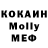 МЕТАДОН methadone King_Muy Kot