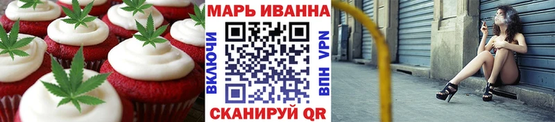 нарко площадка телеграм  купить   Горячеводский  Еда ТГК конопля 