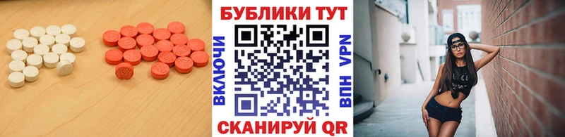 Экстази Дубай Горячеводский