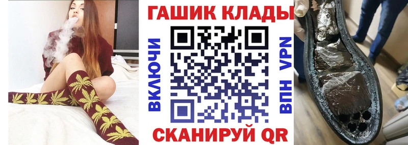 Гашиш 40% ТГК Горячеводский