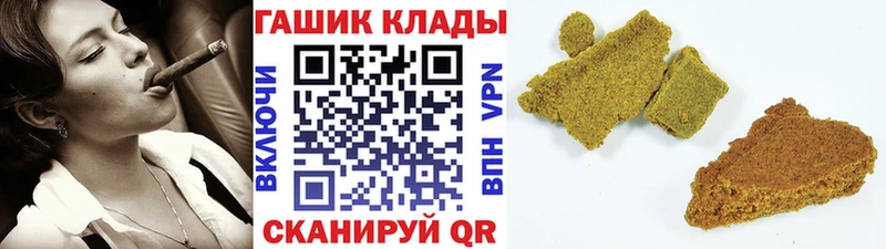ГАШИШ Cannabis  Горячеводский 
