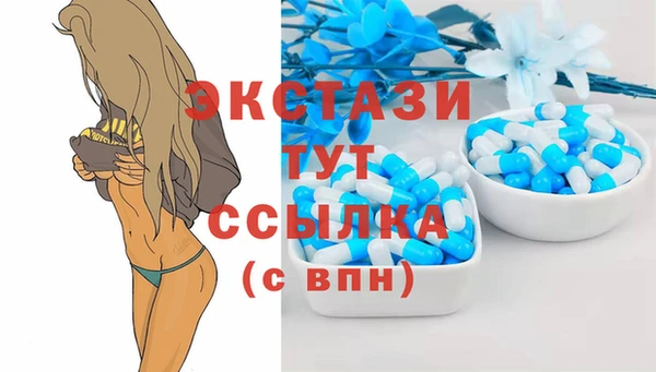 spice Беломорск