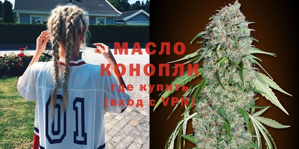 каннабис Белокуриха