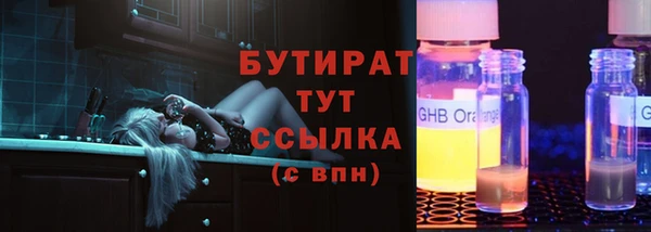 spice Беломорск