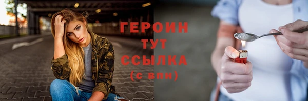 spice Беломорск