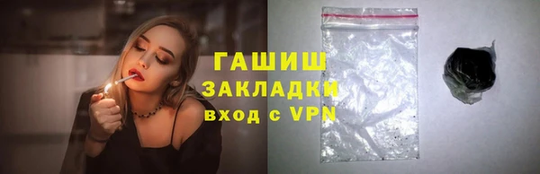 прущая мука Белоозёрский