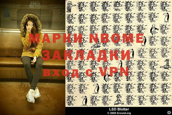 прущая мука Белоозёрский
