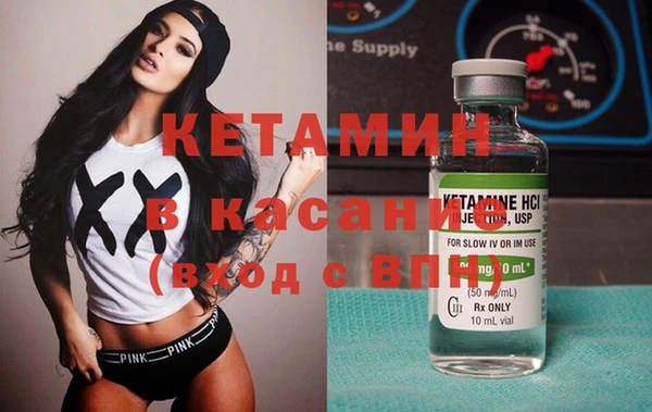 spice Беломорск
