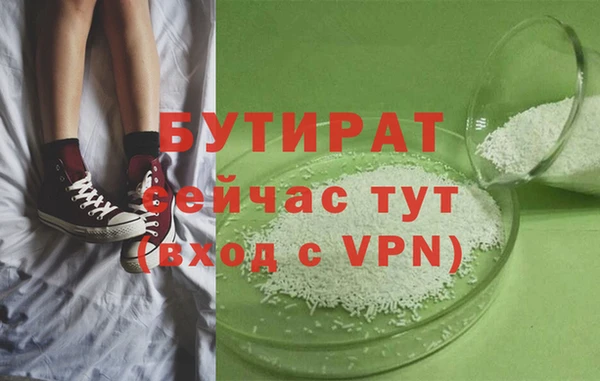 прущая мука Белоозёрский