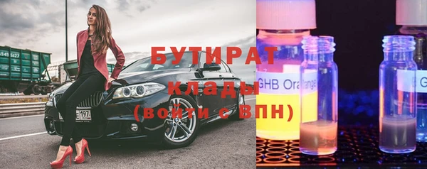 каннабис Белокуриха