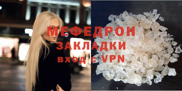 прущая мука Белоозёрский