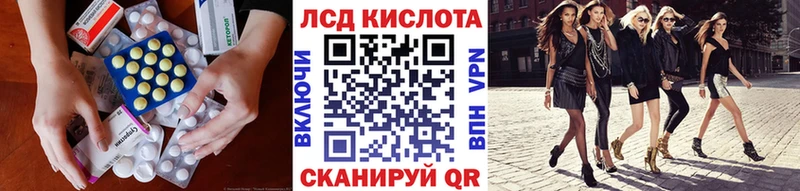 площадка телеграм  кракен   Горячеводский  Лсд 25 экстази кислота 
