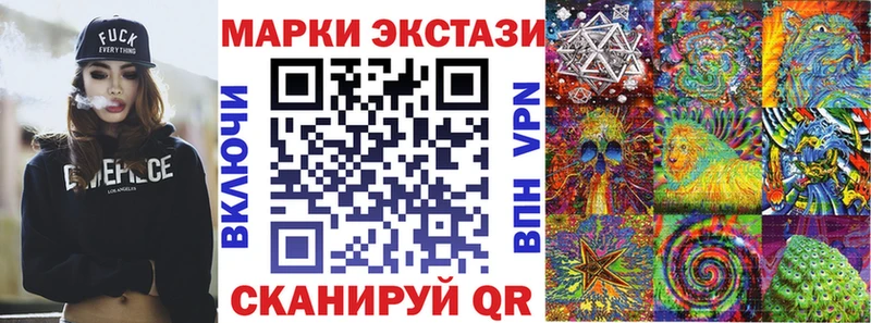 Марки 25I-NBOMe 1500мкг  Горячеводский 