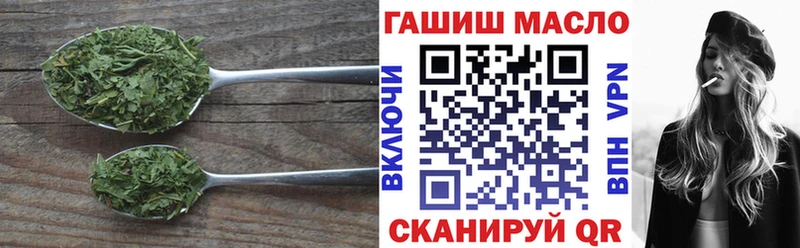 Дистиллят ТГК концентрат  Горячеводский 