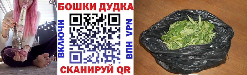 как найти   Горячеводский  Бошки Шишки сатива 